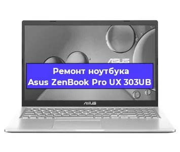 Замена разъема питания на ноутбуке Asus ZenBook Pro UX 303UB в Челябинске